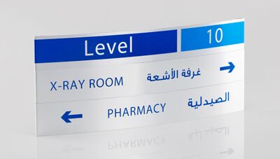 Sign All Systems SIGNAGE | SIGN SYSTEMS | Awal Plastics